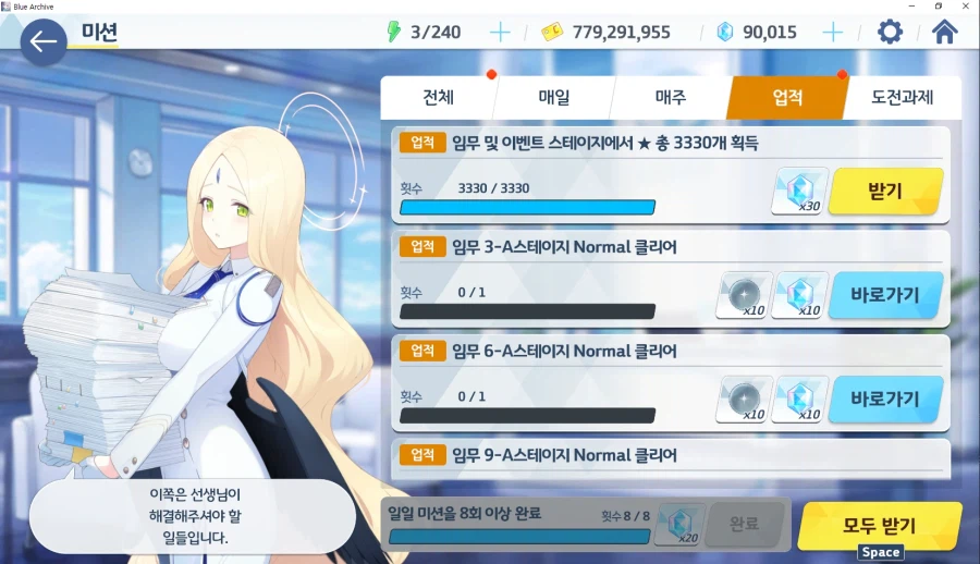 누구를 위한 예술인가 이벤챌린지1은 수리우스 때보다 편하네요._2.webp