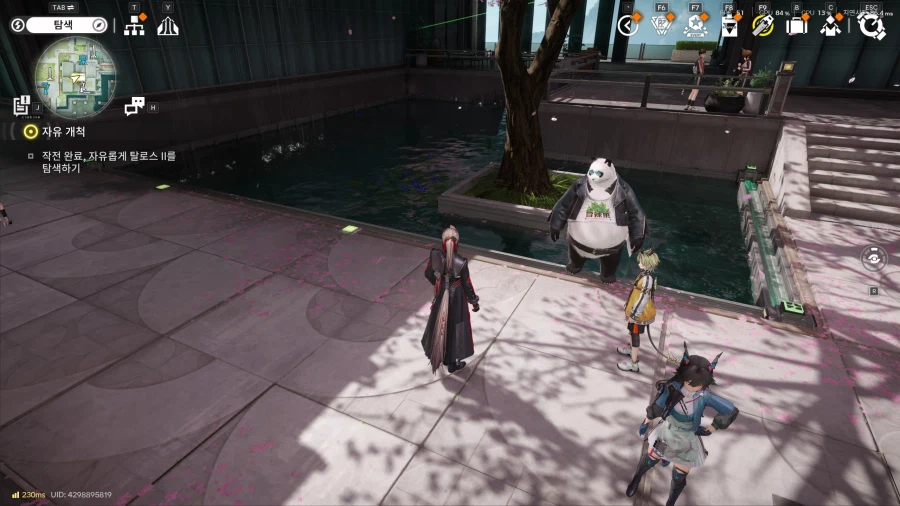 여기 있는 상자 왜 안보이나요? ㅠㅠ_1.webp