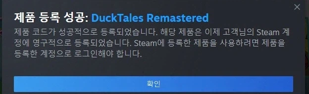 [게임스플래닛 UK] 덕 테일즈 리마스터 81% 2.31 파운드 (약 4500원)_2.webp