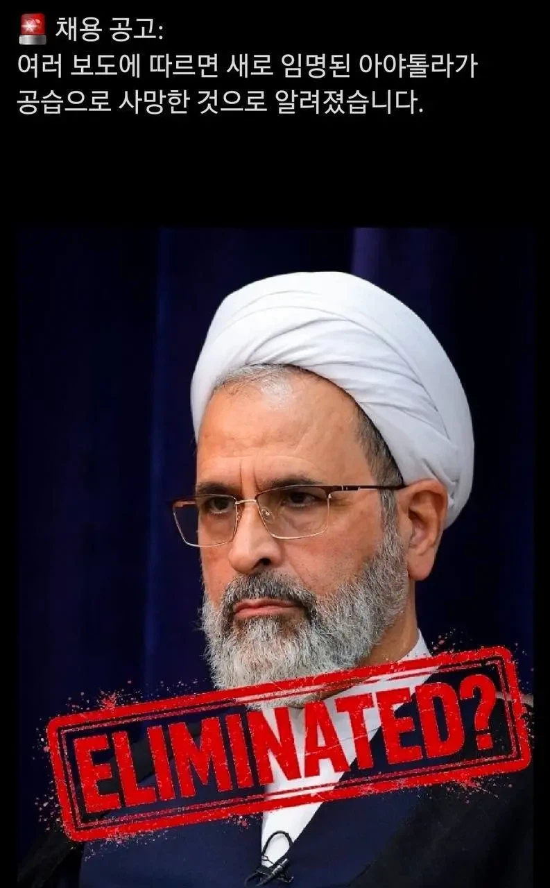 토요일에 시작된 미국 대이란 전쟁 경과... jpg_3.webp