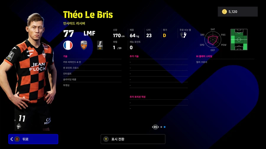 (뽑기) 26.03.02 - 쇼타임 : 그린우드, 파초, 엔드릭_27.webp