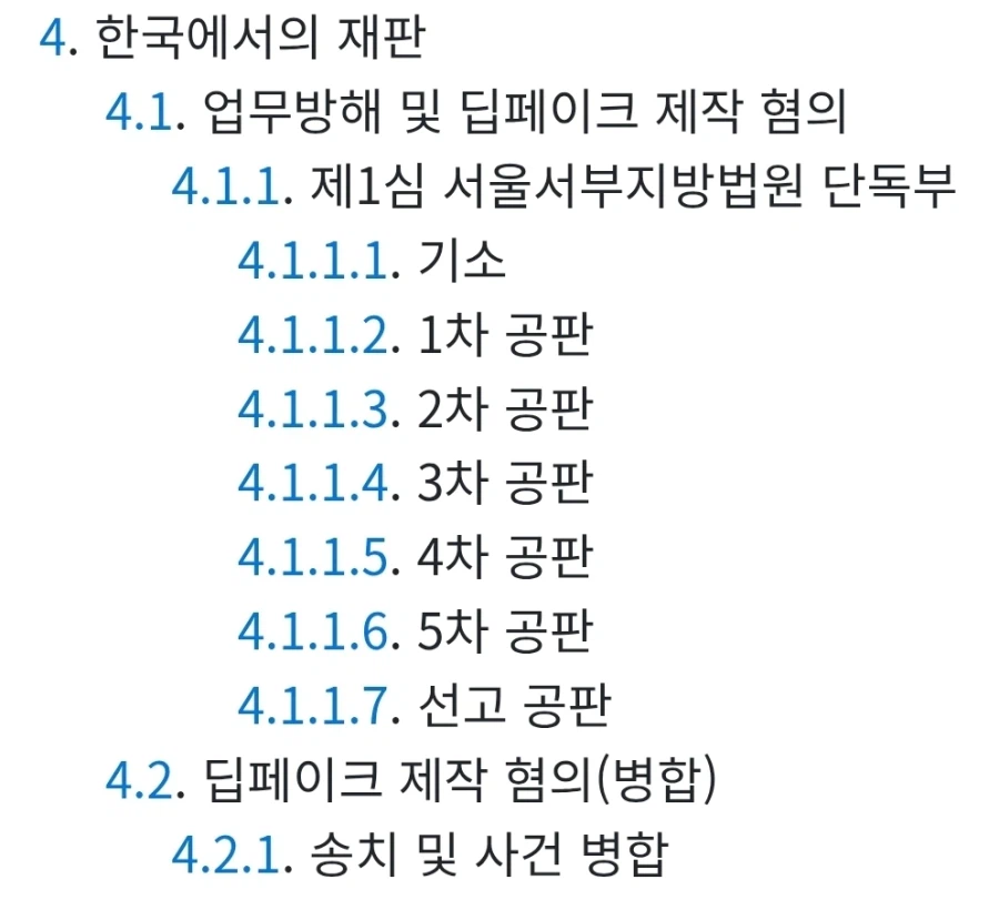 조니 소말리는 이번 재판이 끝이 아니라 '시작'이다_1.webp