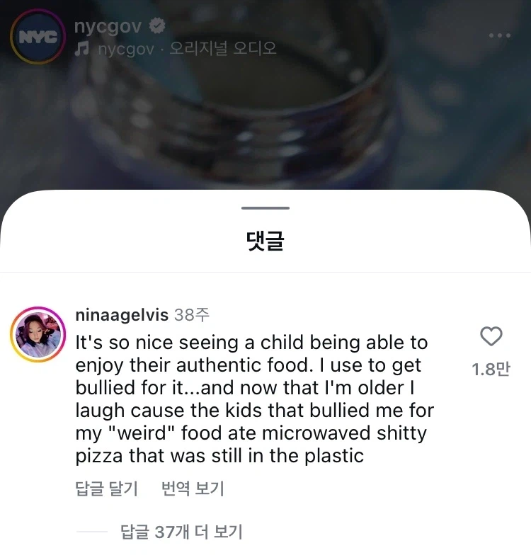 인스타 좋아요 17만개 한인 어린이 한식 도시락 영상에 달린 한맺힌 베댓_1.webp