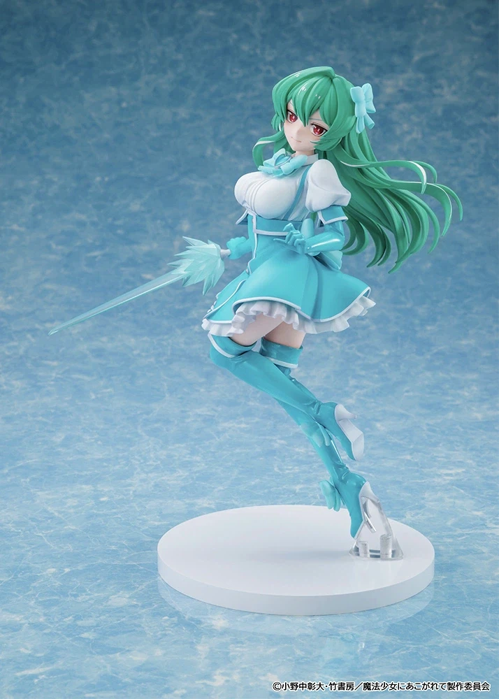 [카도카와] 1/7 마법소녀를 동경해서! - 마지아 아주르 3일 예약 예정_1.webp