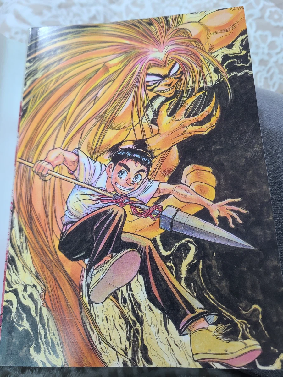 요괴소년 호야 완전판 1권_3.webp