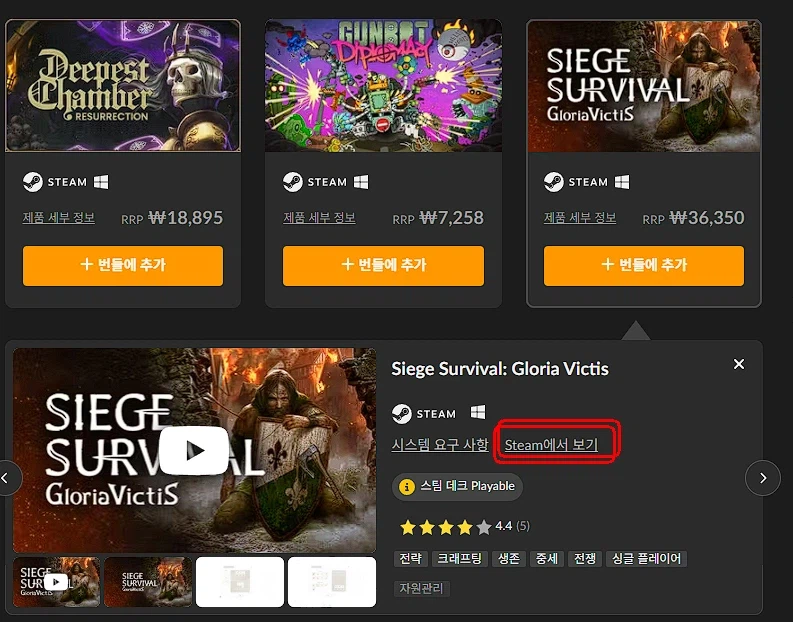 [파나티컬] 킬러번들. 스엘5/좀비 아.트 외 5개구매시 개당 1673원_2.webp