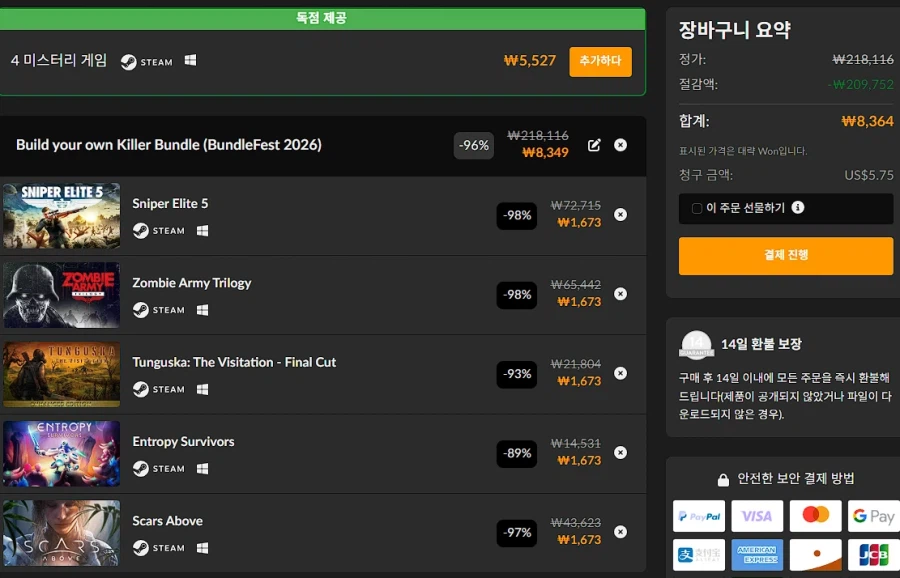 [파나티컬] 킬러번들. 스엘5/좀비 아.트 외 5개구매시 개당 1673원_3.webp