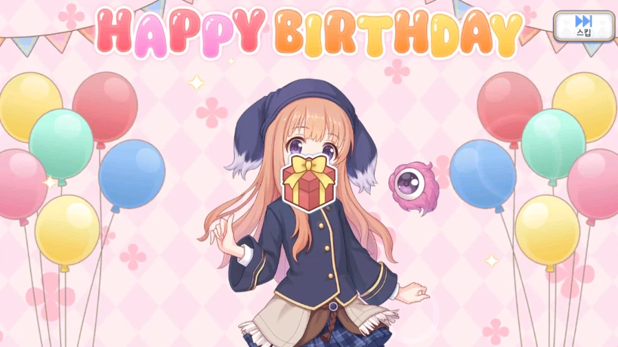 21-22년도 캐릭터 별 생일 이벤트 06 (스압)_40.webp