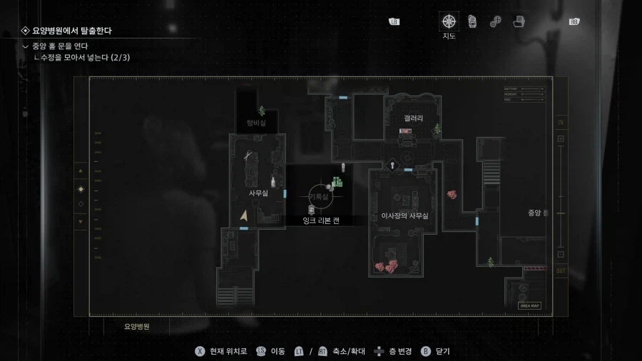 트로피 동족상잔 쉽게 하는 법_1.webp