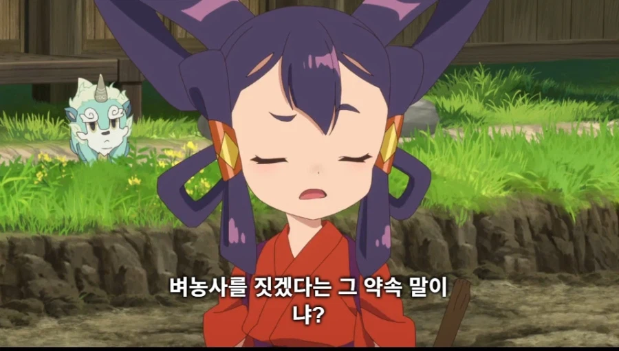 천수의 사쿠나 히메 근황_7.webp