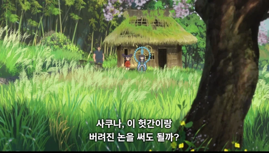 천수의 사쿠나 히메 근황_22.webp