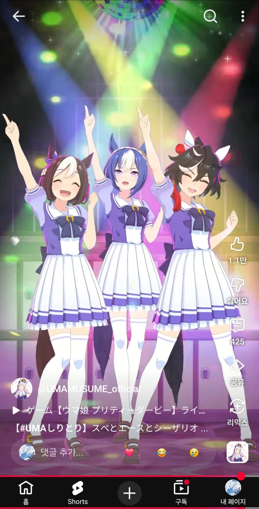 [말딸] 네번째는 뭘까?_2.webp