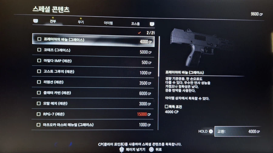 와!! 뭐 사지 ㅋㅋ_1.webp