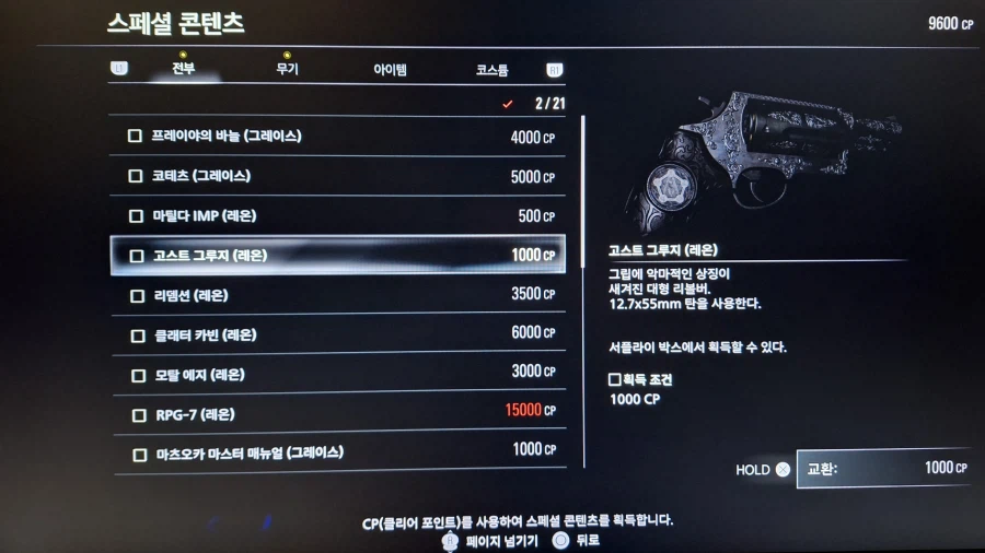 와!! 뭐 사지 ㅋㅋ_2.webp