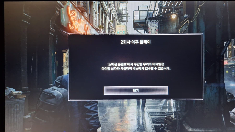 헐!! 2회차 안할수가 없네요!!_1.webp