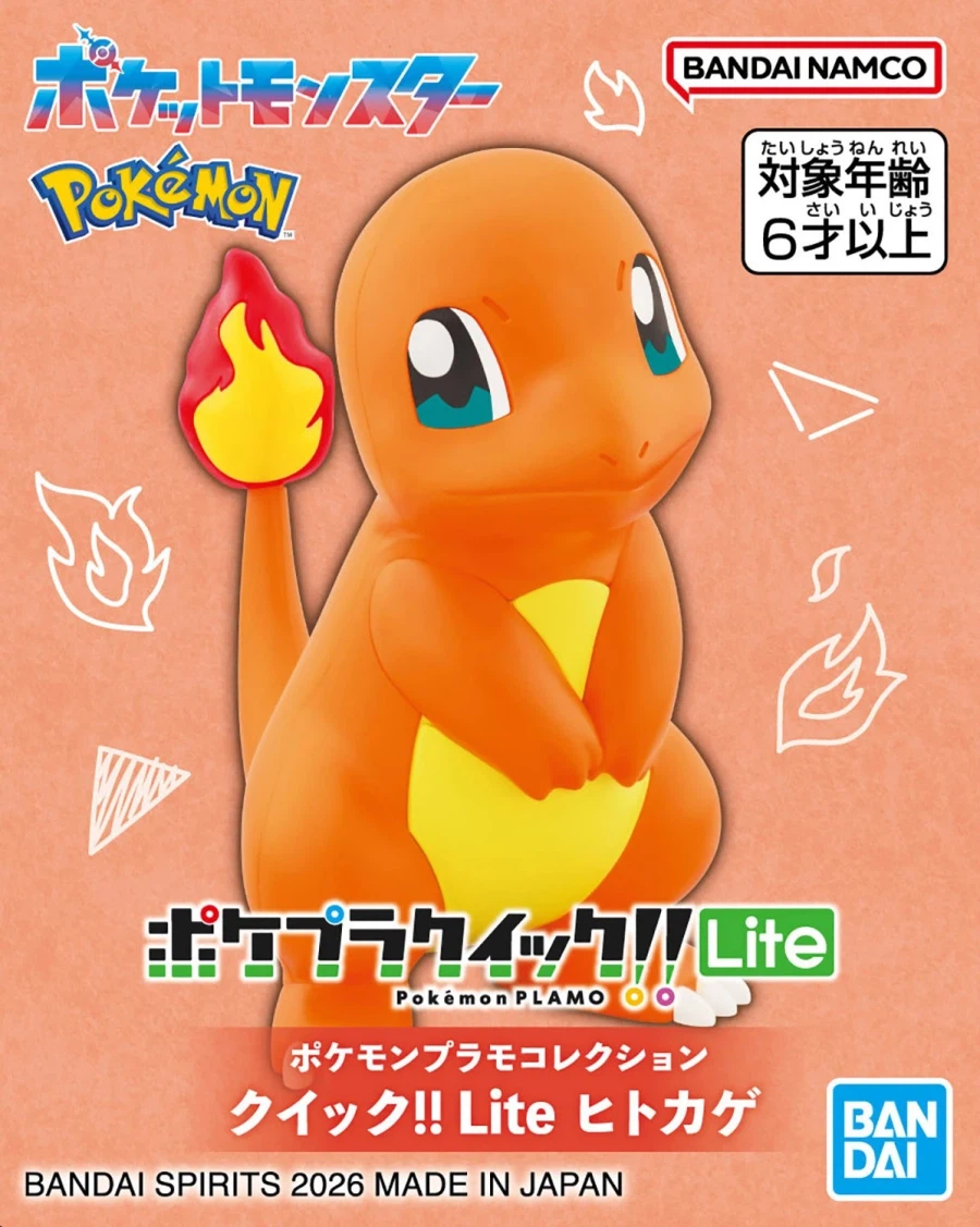 포켓몬 프라모 컬렉션 퀵!! Lite 파이리 / 꼬부기 / 이상해씨 패키지_1.webp