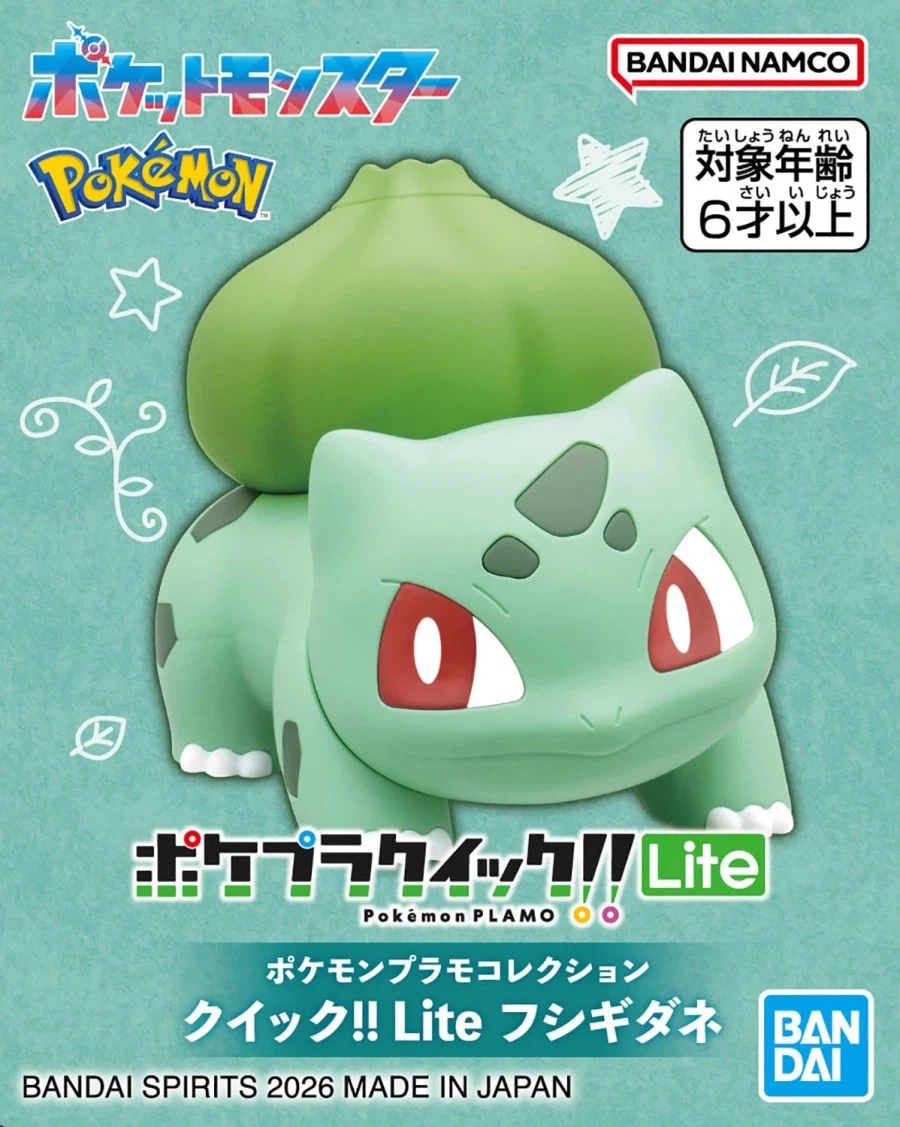 포켓몬 프라모 컬렉션 퀵!! Lite 파이리 / 꼬부기 / 이상해씨 패키지_3.webp