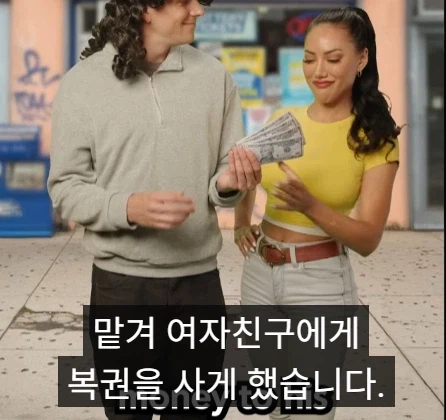 일반인들이 수백만 달러를 잃은 실제 사례.jpg_15.webp