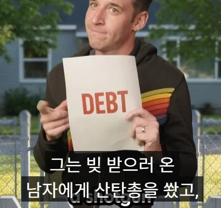 일반인들이 수백만 달러를 잃은 실제 사례.jpg_21.webp