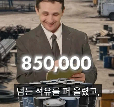 일반인들이 수백만 달러를 잃은 실제 사례.jpg_34.webp