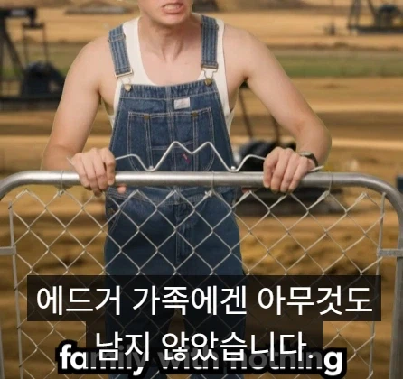 일반인들이 수백만 달러를 잃은 실제 사례.jpg_35.webp