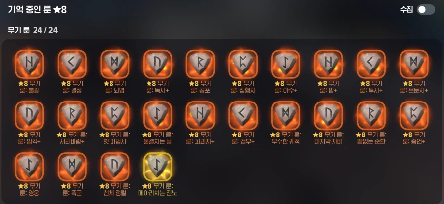 마비M) 그래서 이제 뭐함_3.webp