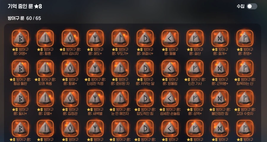 마비M) 그래서 이제 뭐함_4.webp