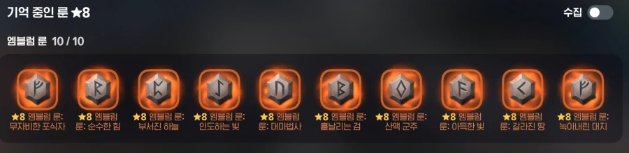 마비M) 그래서 이제 뭐함_5.webp