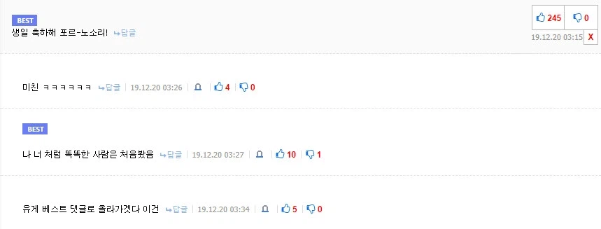 절대로 원하는 건 들어주지 않는 유게.jpg_2.webp