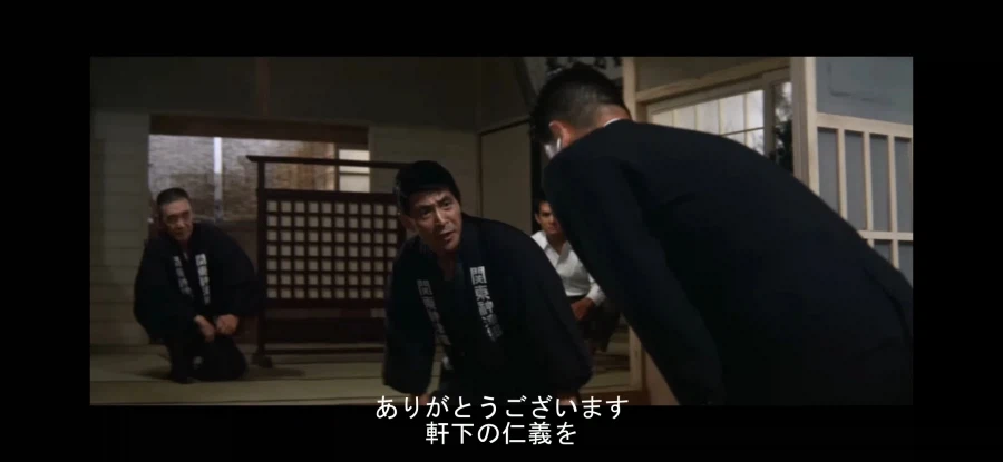 옛날 야쿠자식 격식 차려서 인사 주고받는 법_3.webp