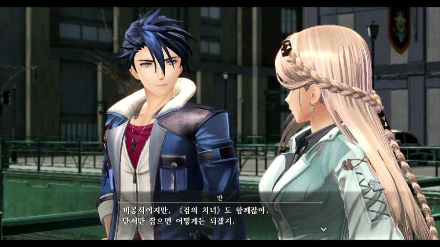 여의 궤적2_58.webp