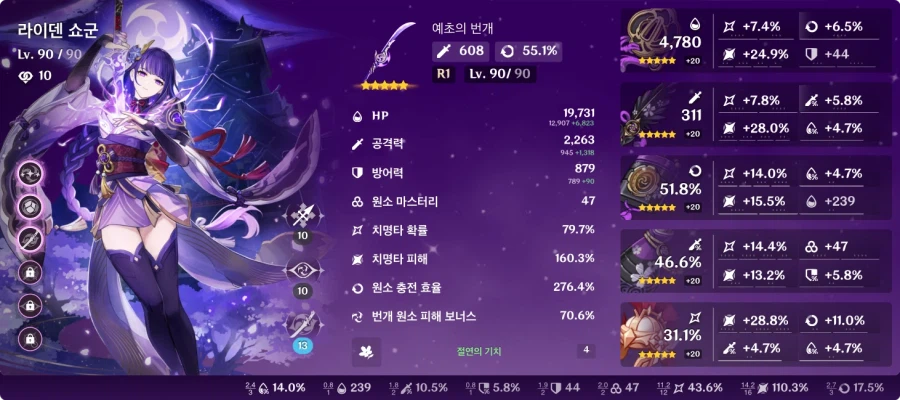 여덞번째 3왕관!!_5.webp