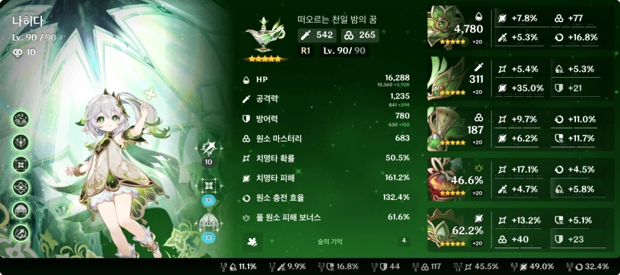 여덞번째 3왕관!!_6.webp