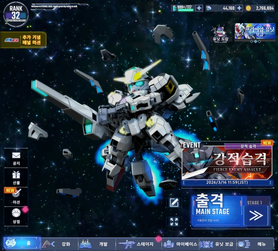 지제네) 중고 뉴비 캘리번 스프덤 일필덱 완성함_1.webp