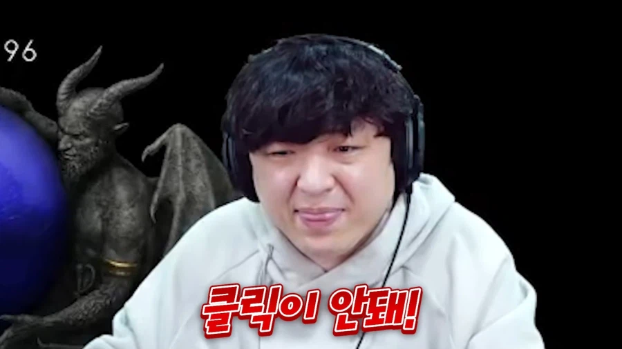 풍월량) 허접도 아니고 노말 두리엘에서 죽겠냐고_16.webp