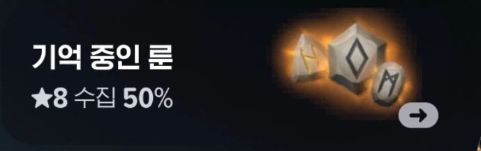 마비m) 내가 이겜 ㅈㄴ 열심히 했구나_1.webp