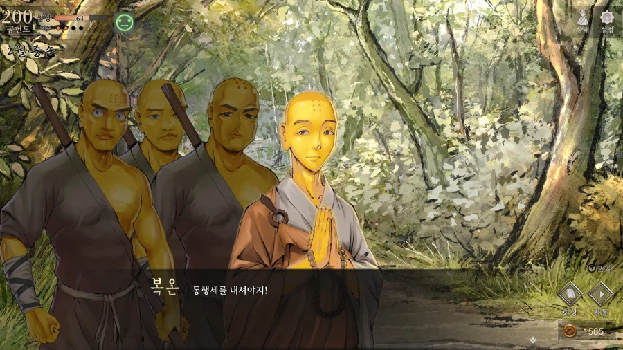 활협전) 우리가 바로 숭산십팔동인(嵩山十八銅人)_4.webp