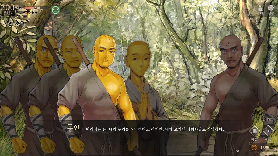 활협전) 우리가 바로 숭산십팔동인(嵩山十八銅人)_8.webp