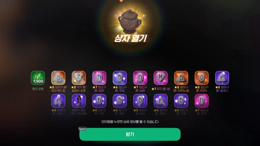 [마비M] 저를 상자깡 고수라고 불러주시겠어요?_1.webp