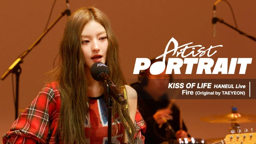 [키스오브라이프] 하늘 아티스트 포트레이트 인터뷰 + 라이브_2.webp