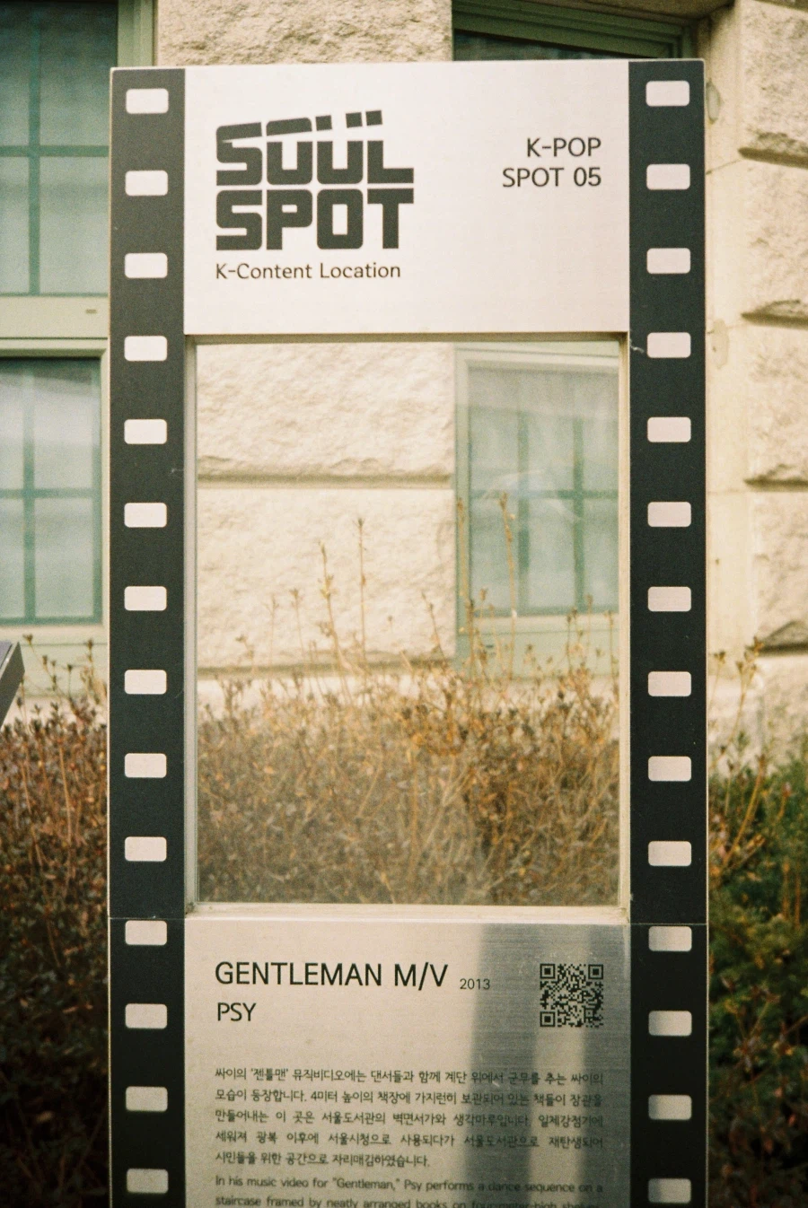 렁탕 렁탕 설렁탕_21.webp