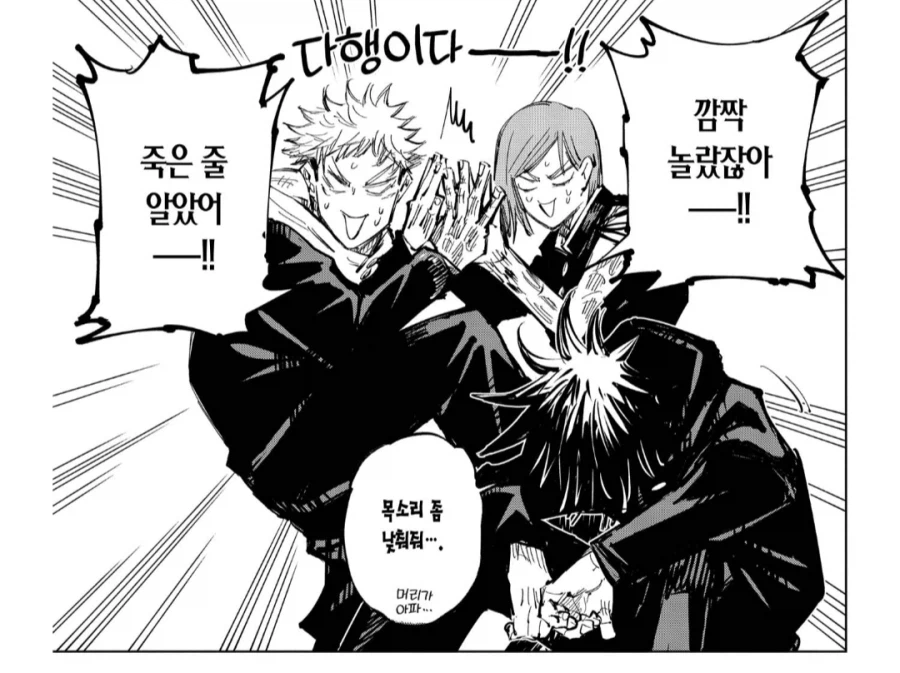 주술회전) 단행본 표지 보면 드는 생각_2.webp