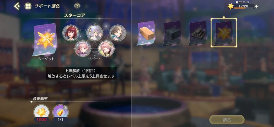 아틀리에) 레슬레리 요즘 ui 왜 이따위냐_5.webp