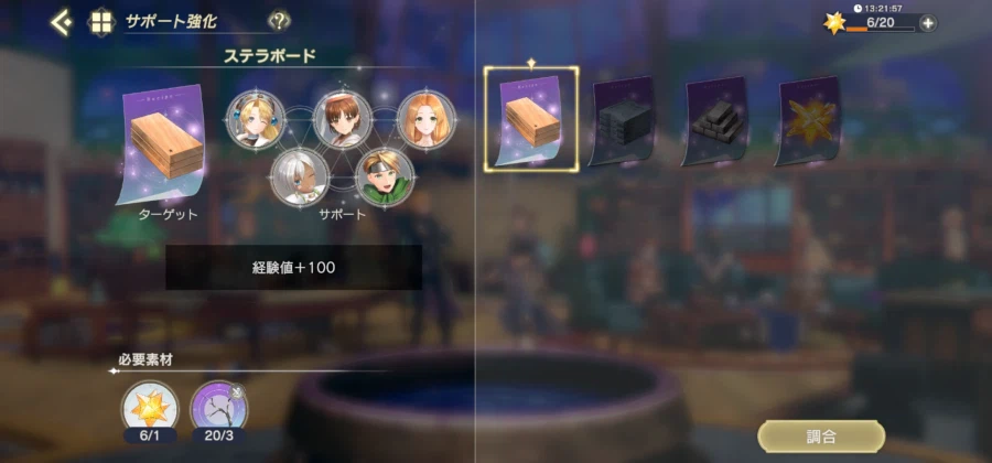 아틀리에) 레슬레리 요즘 ui 왜 이따위냐_3.webp