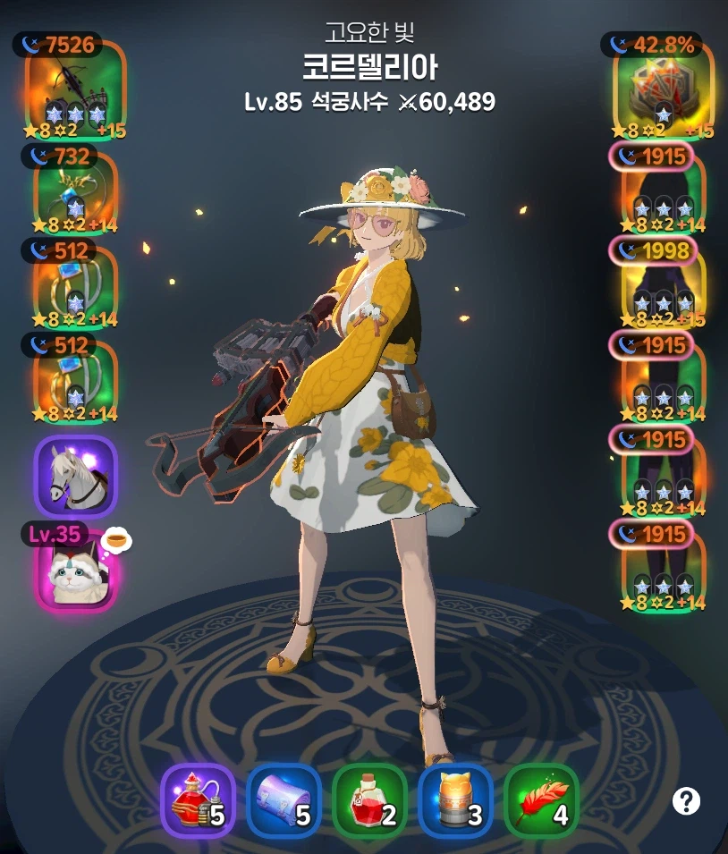 마비m) 세팅 끝_2.webp