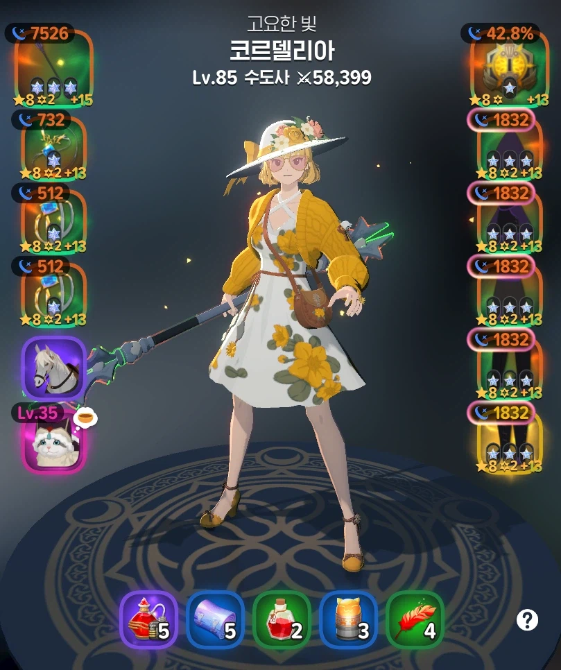 마비m) 세팅 끝_4.webp