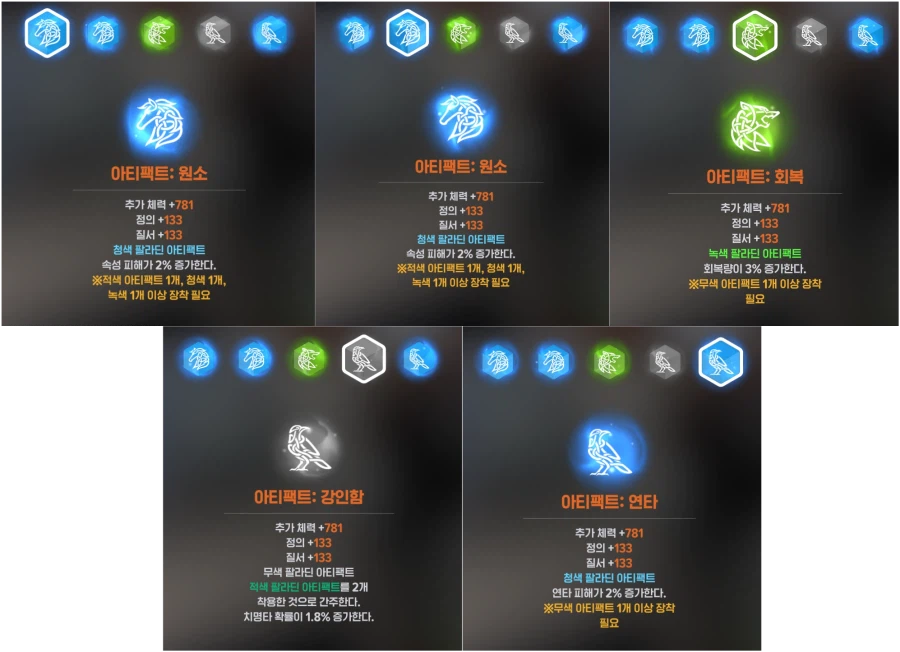 마비m) 세팅 끝_6.webp