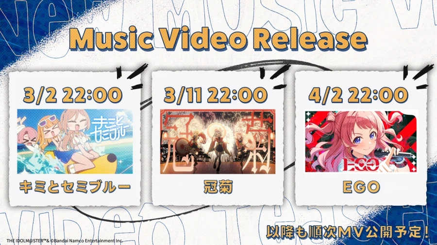 [학원마스] 신규 뮤비 15개 순차 공개예정_2.webp