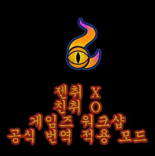 햄탈워)아이고 시팔 기어코 나왔나_1.webp