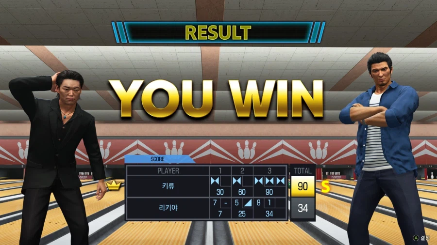 극3) 리키야 이놈. 당구 너무 잘치는데요._3.webp